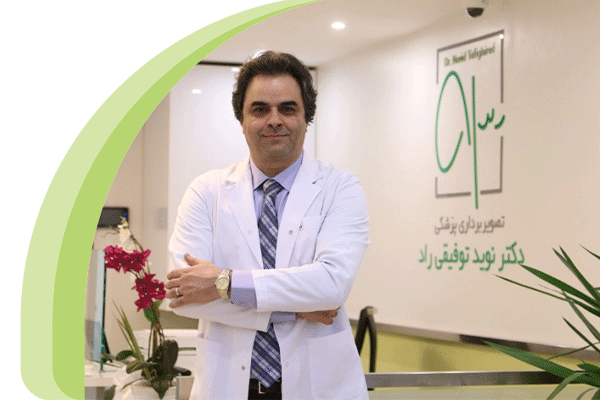 بهترین-رادیولوژیست