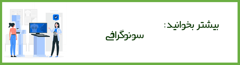 انواع ماموگرافی